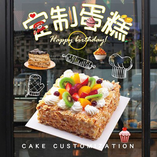 台湾新北市蛋糕预定