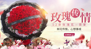 台湾新北市鲜花速递